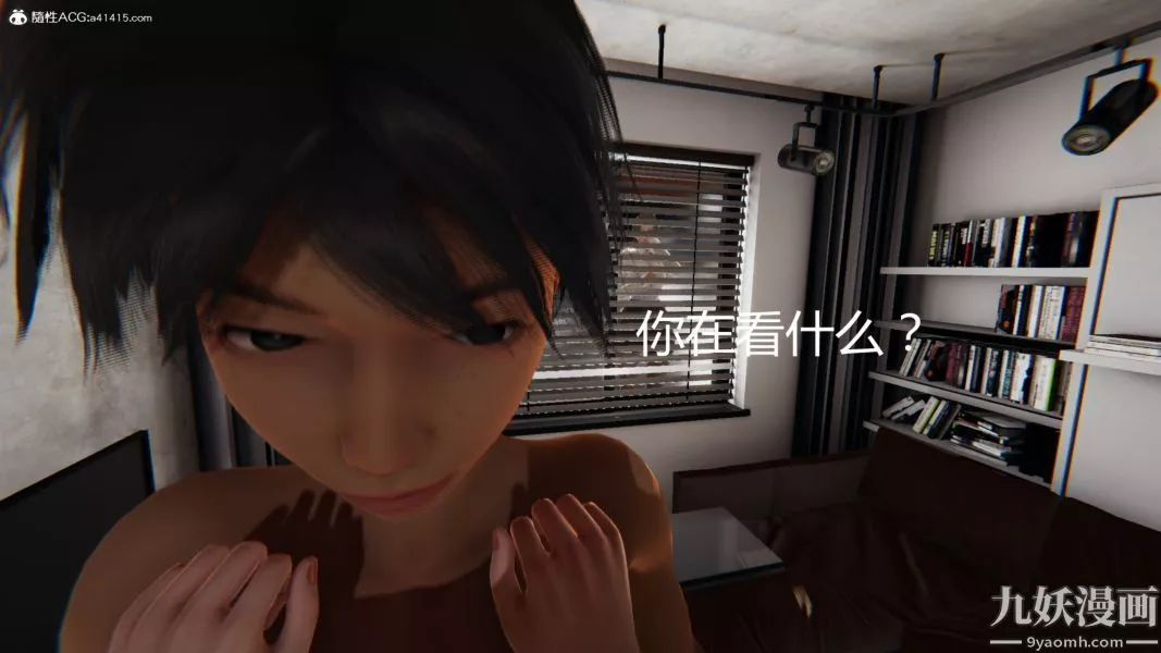 人情债偿还系统[3D]-第15话上 - 图片 2