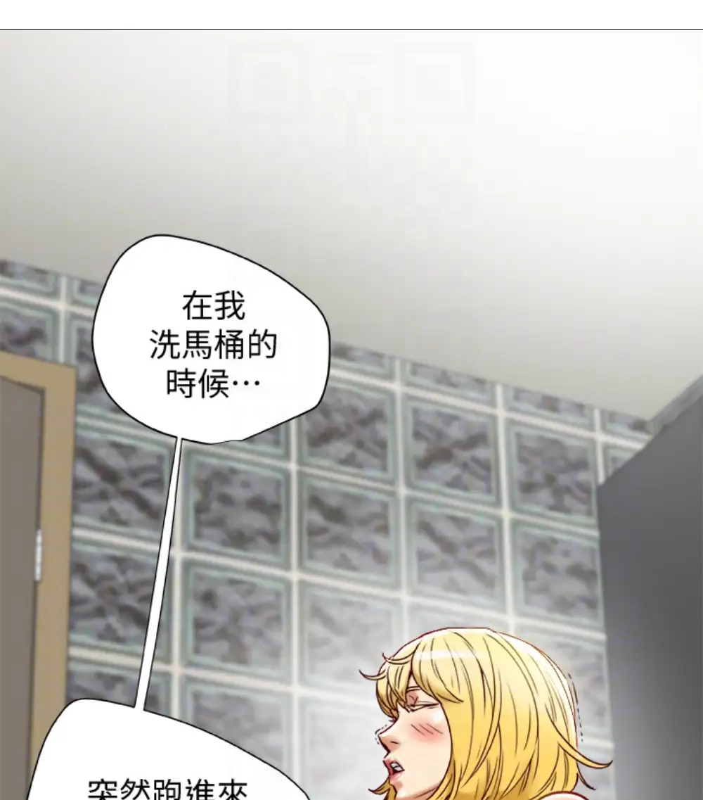 有夫同享第23话-老公可疑的行径