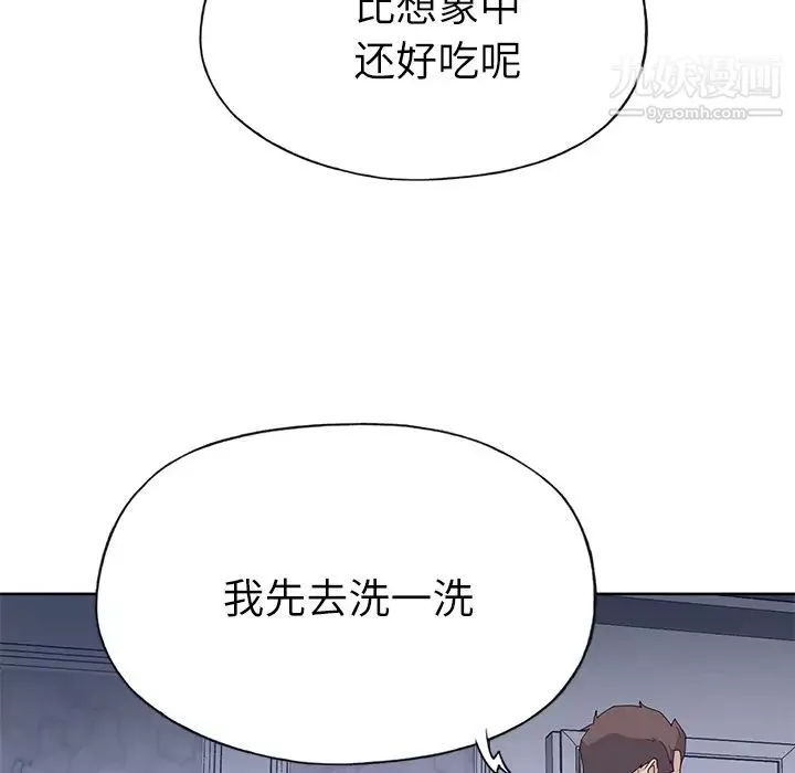 优质女人-第36话 - 图片 32