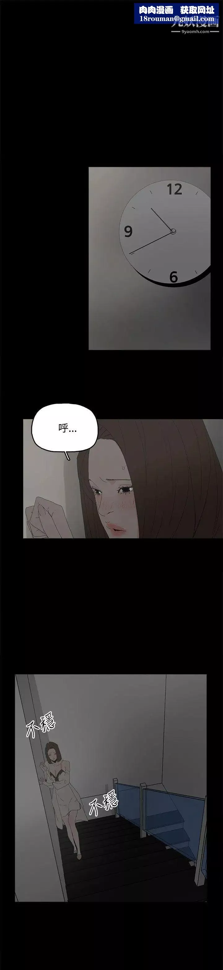 代理孕母第28話-變換的立場