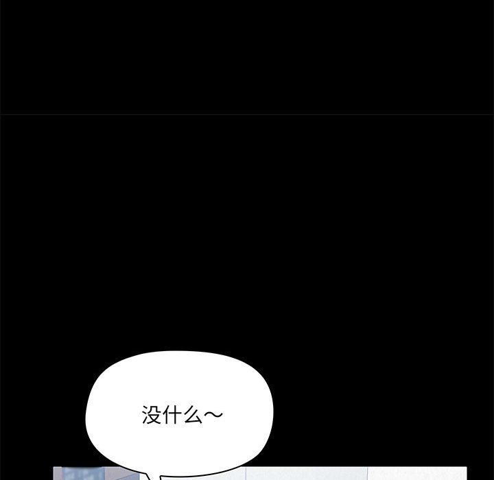 爱玩游戏的女人们第14话