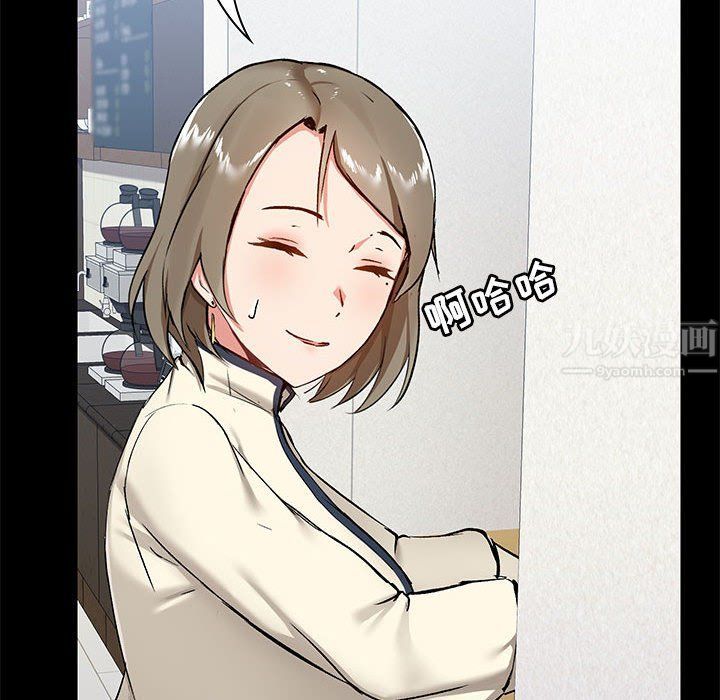 愛玩遊戲的女人們第14話