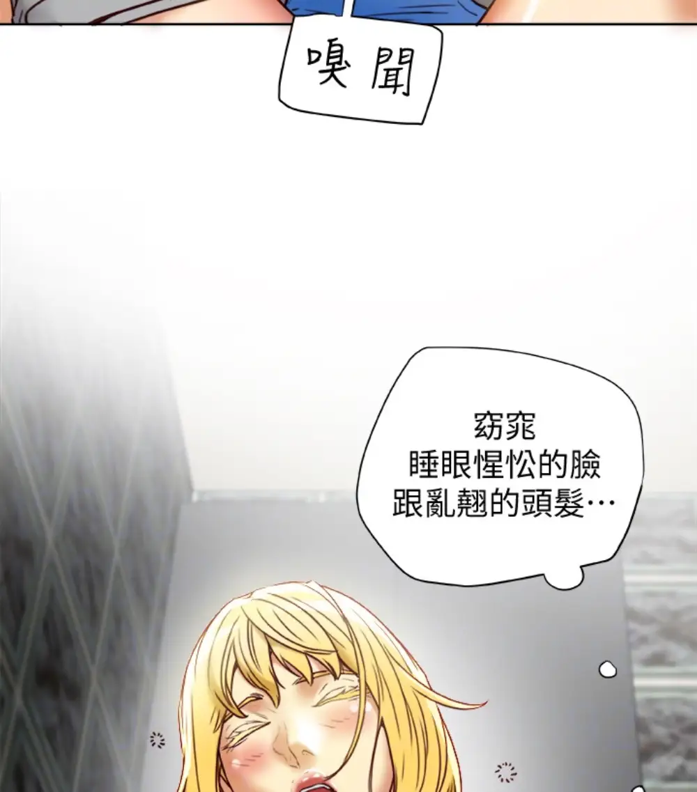 有夫同享第23话-老公可疑的行径