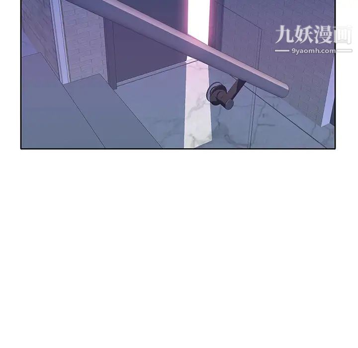 优质女人第36话