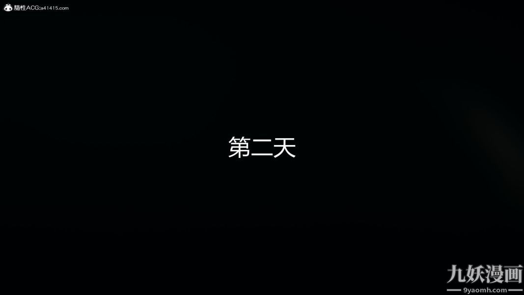 人情债偿还系统[3D]第15话上