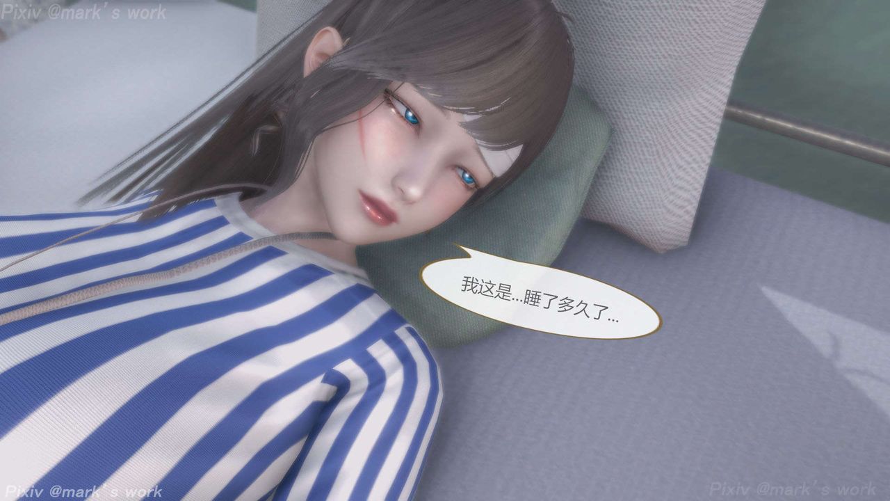 [3D]AI少女-幻影战队之章第36话