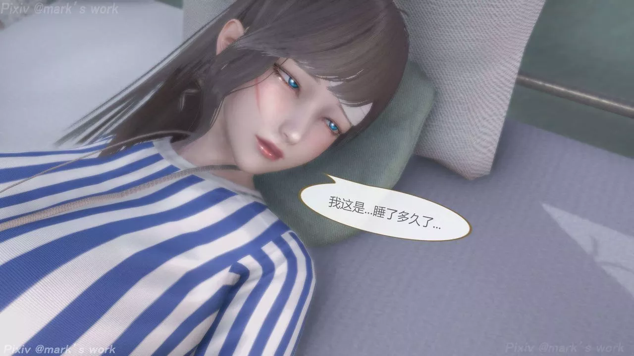 [3D]AI少女-幻影戰隊之章第36話