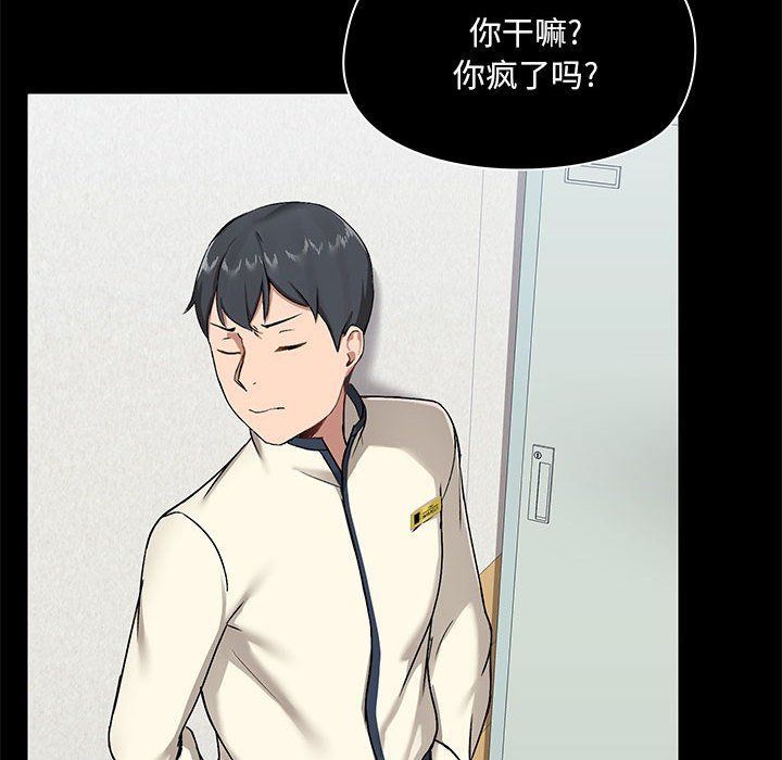 爱玩游戏的女人们第14话