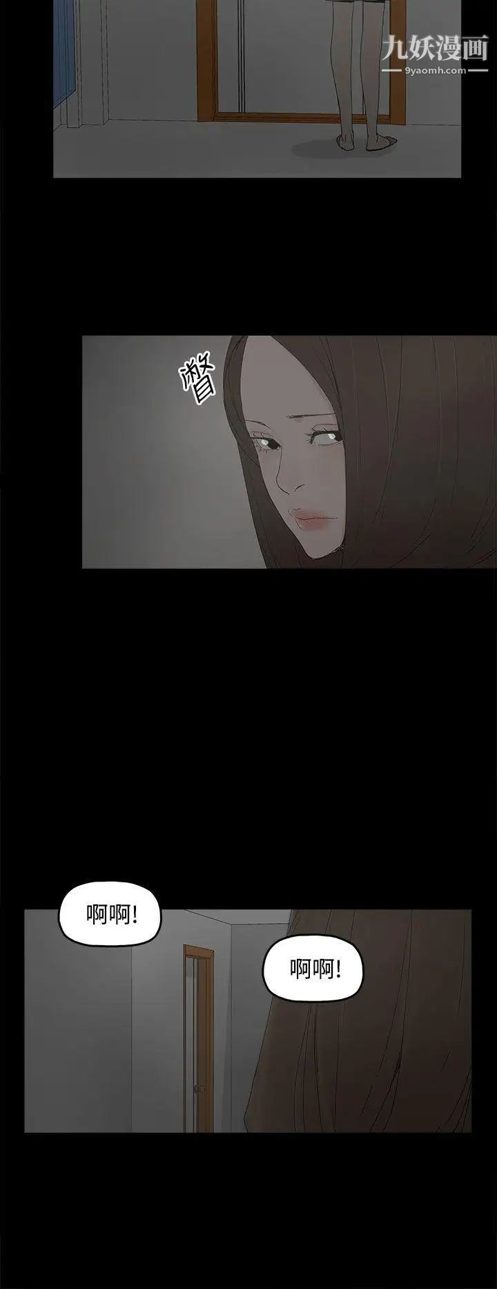 代理孕母第28话-变换的立场