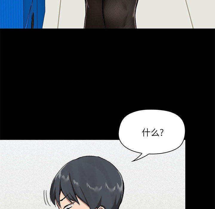 爱玩游戏的女人们第14话