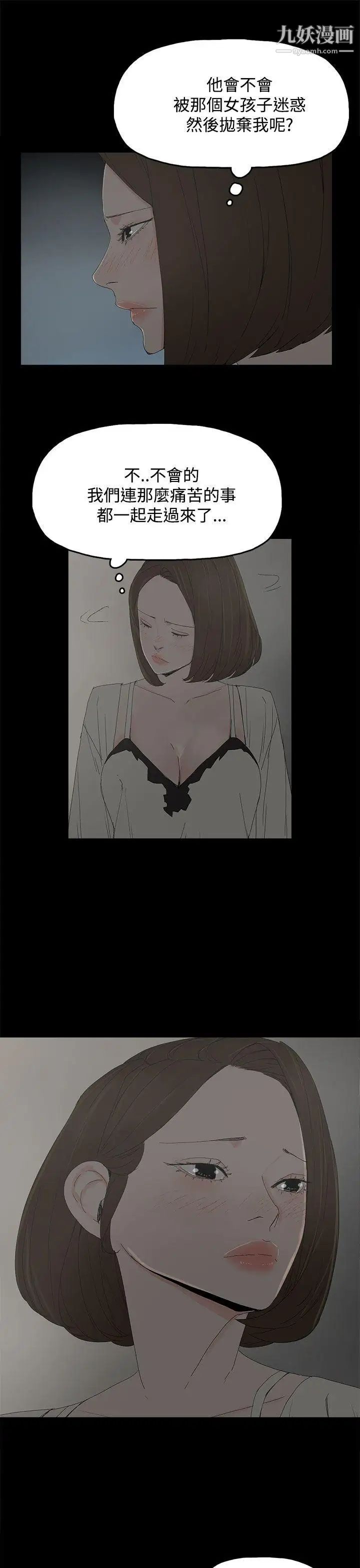 代理孕母第28话-变换的立场