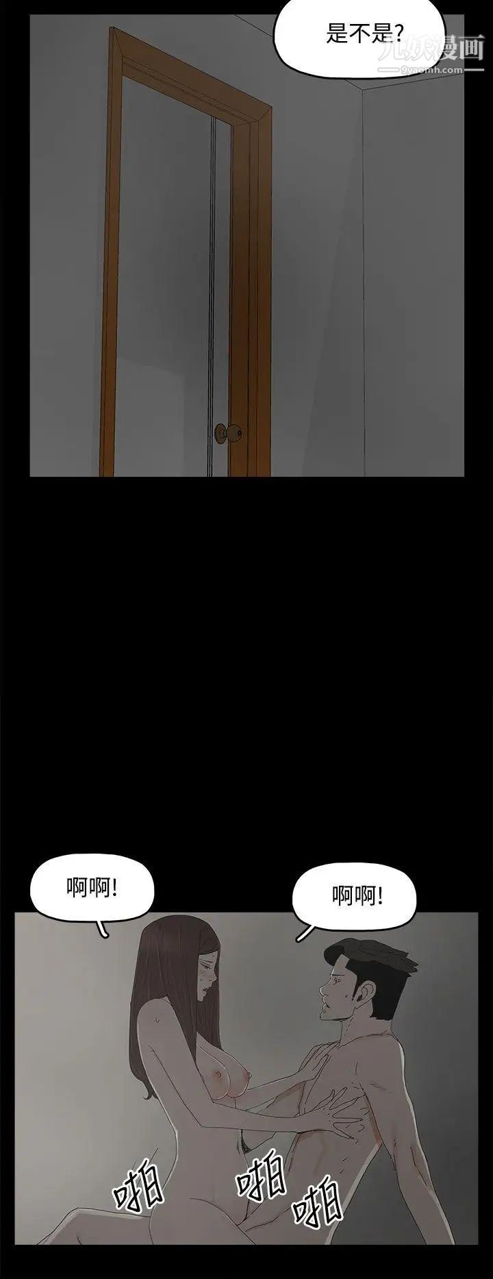 代理孕母第28话-变换的立场