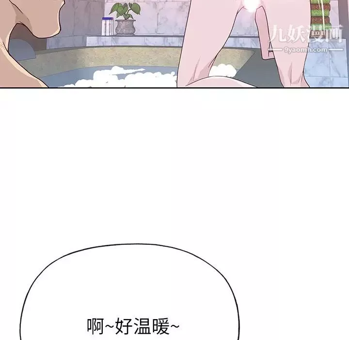 优质女人-第36话 - 图片 42