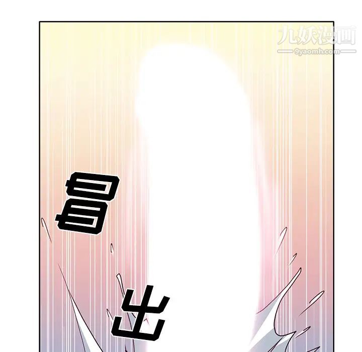 优质女人第36话