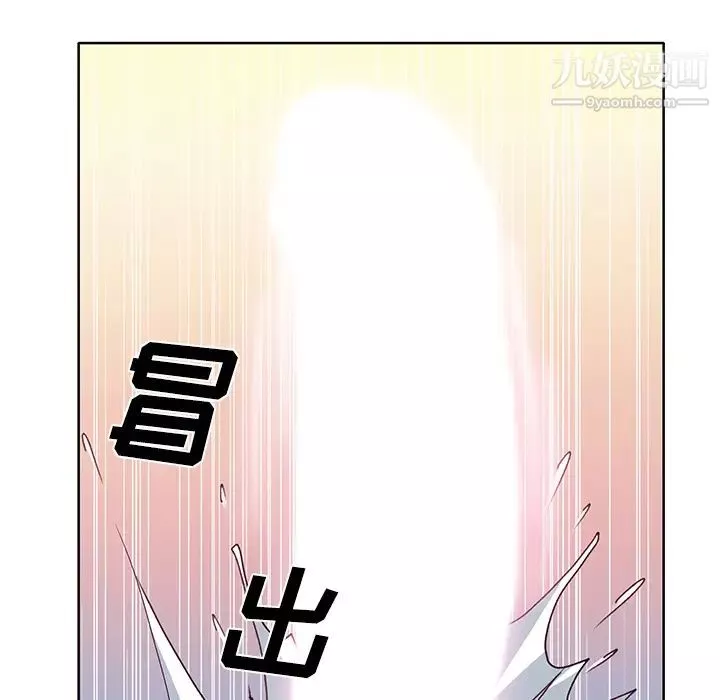 優質女人第36话