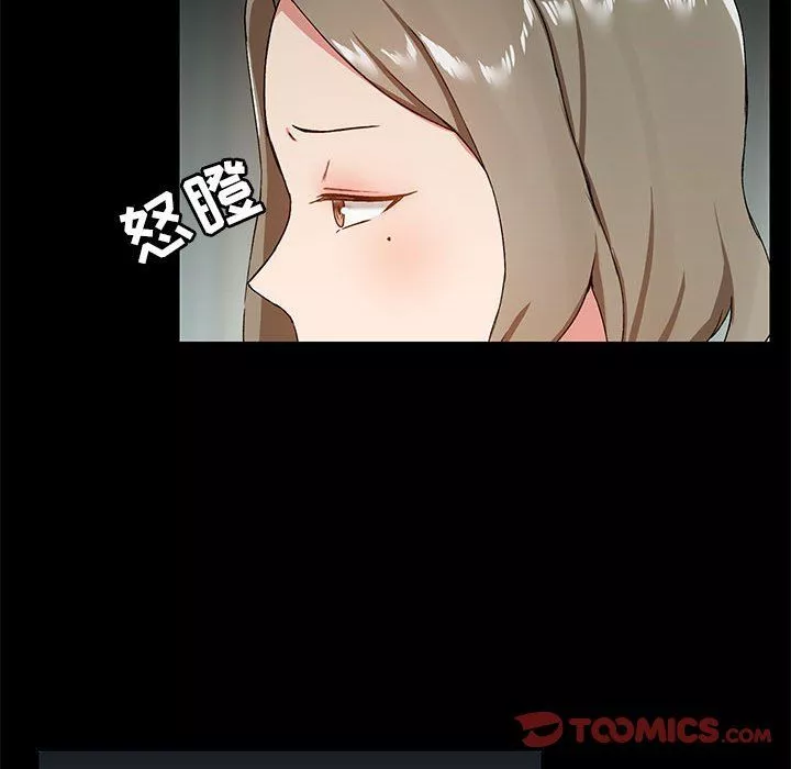 愛玩遊戲的女人們第14話