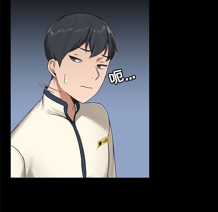 爱玩游戏的女人们第14话