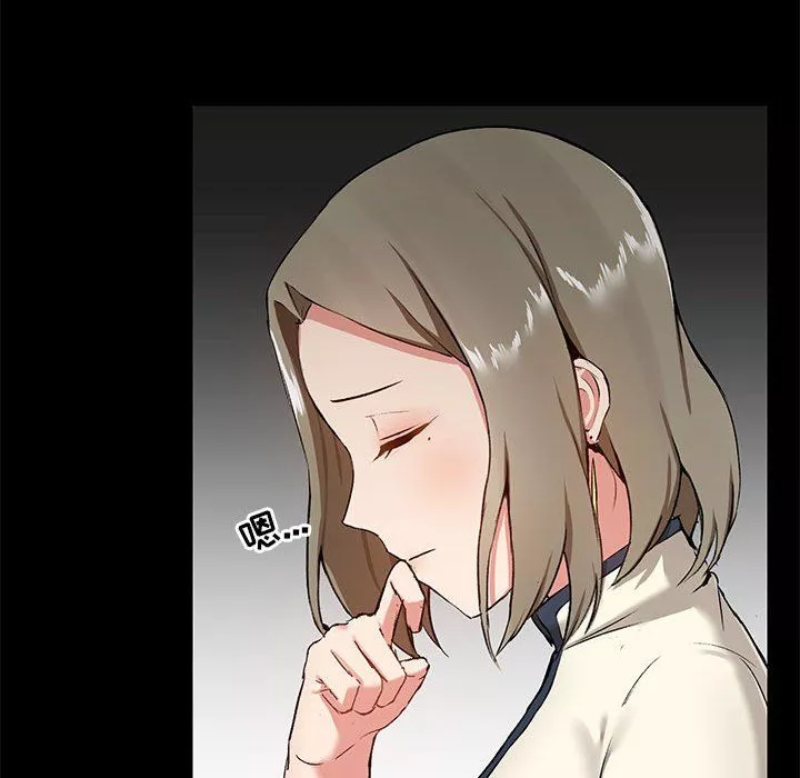 愛玩遊戲的女人們第14話