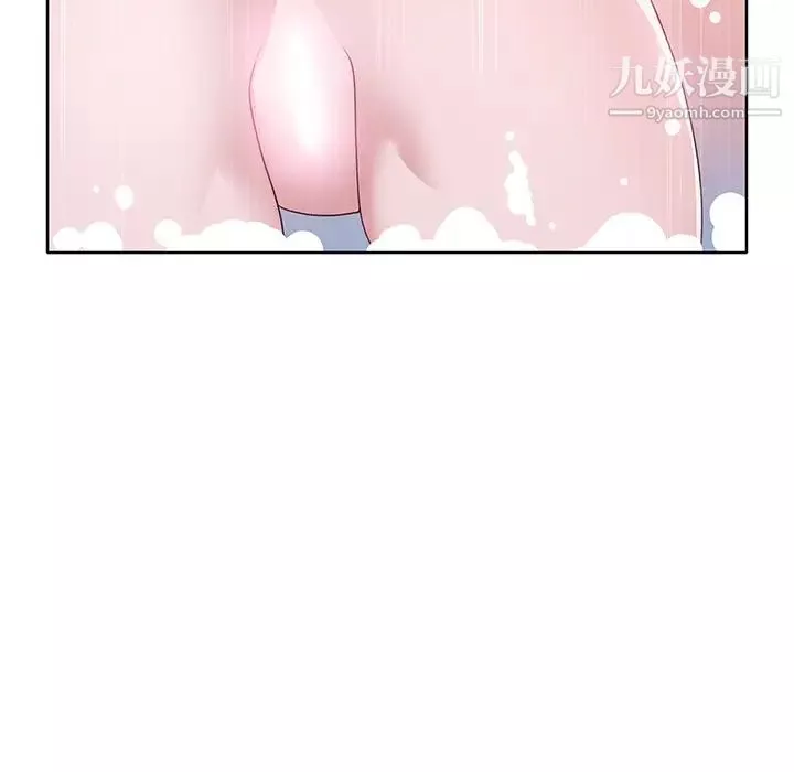 優質女人第36话
