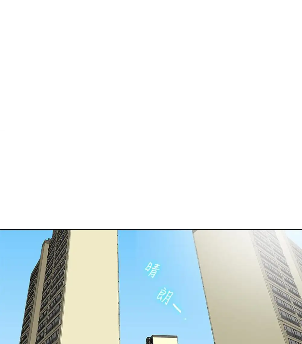 有夫同享第23话-老公可疑的行径