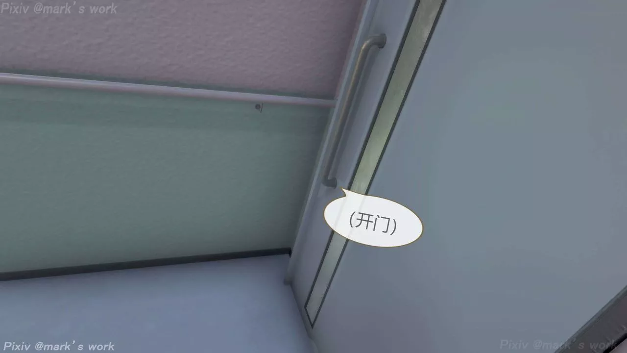 [3D]AI少女-幻影战队之章-第36话 - 图片 17