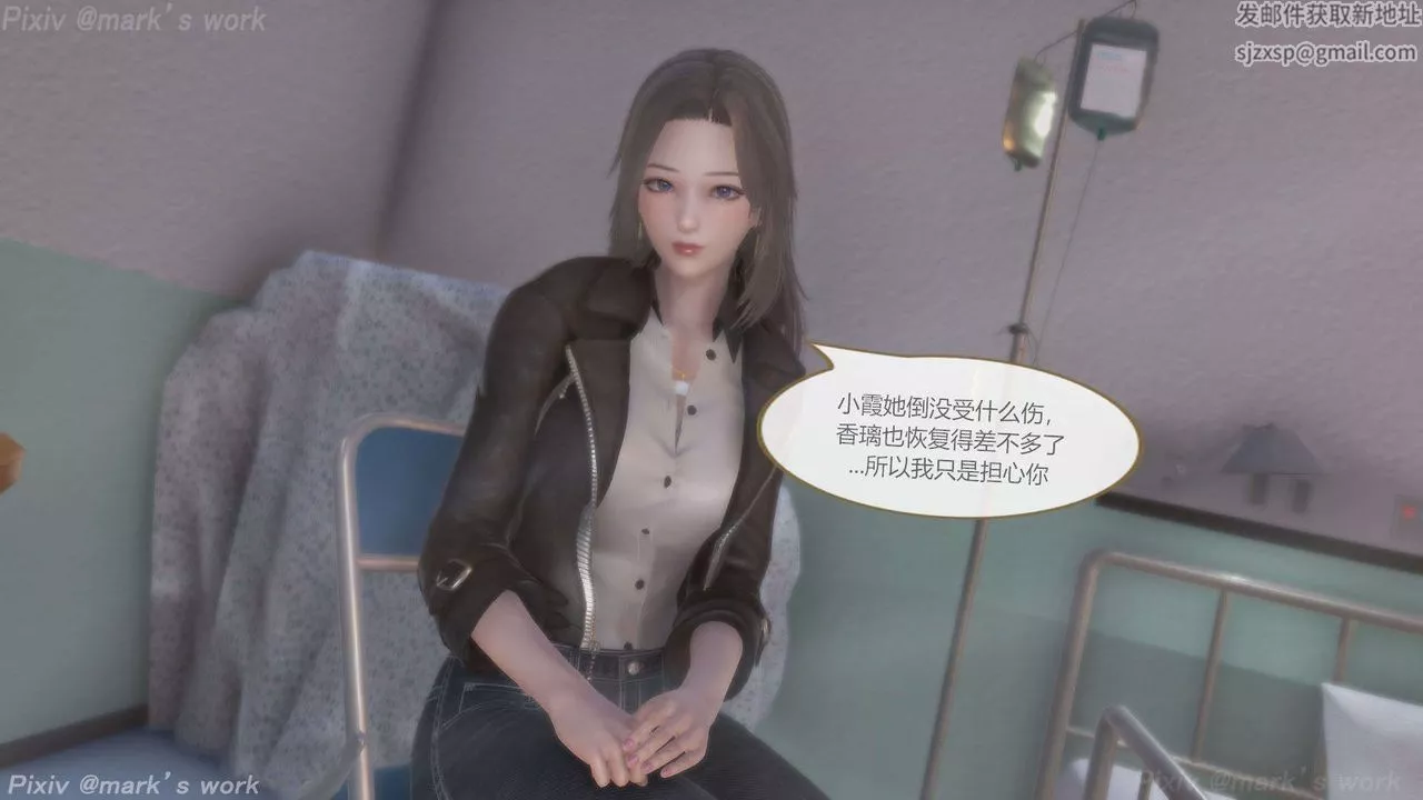 [3D]AI少女-幻影战队之章-第36话 - 图片 23