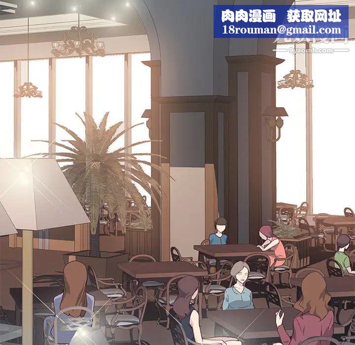 优质女人第36话