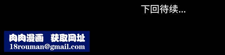 爱玩游戏的女人们第14话