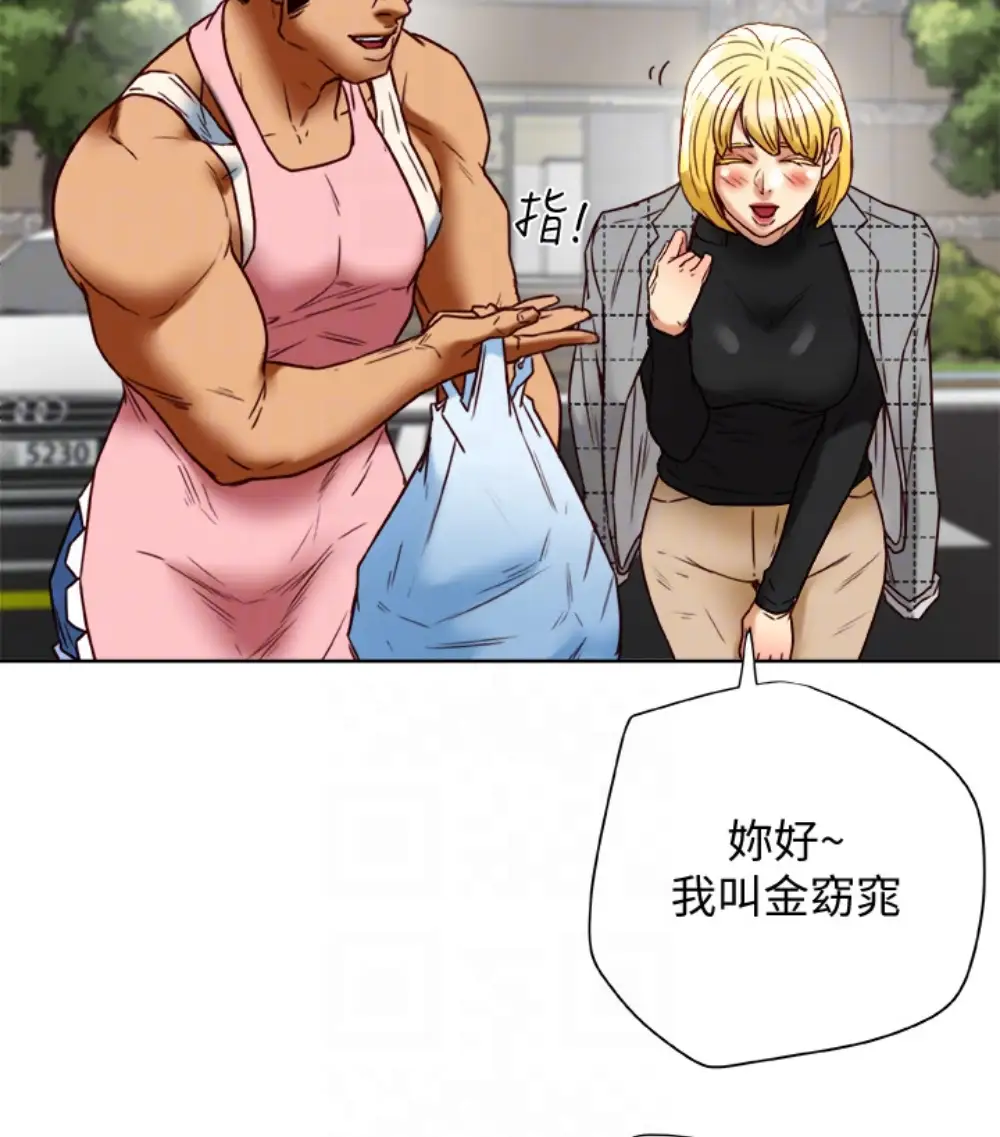 有夫同享第23话-老公可疑的行径