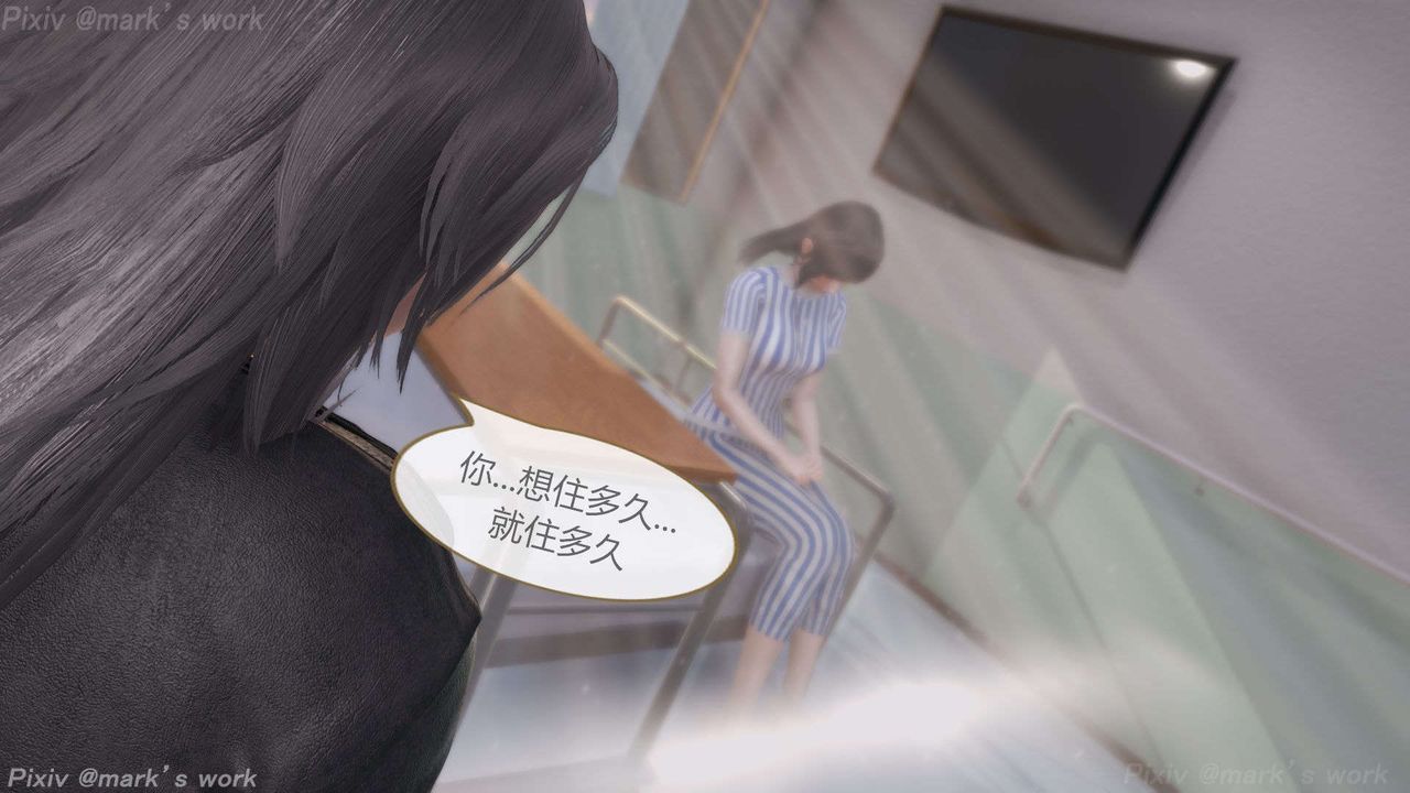 [3D]AI少女-幻影战队之章第36话