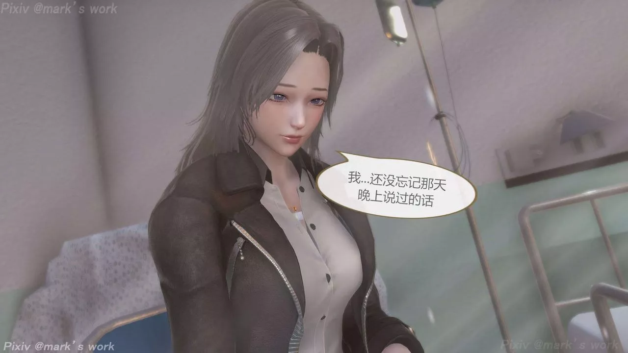 [3D]AI少女-幻影戰隊之章第36話