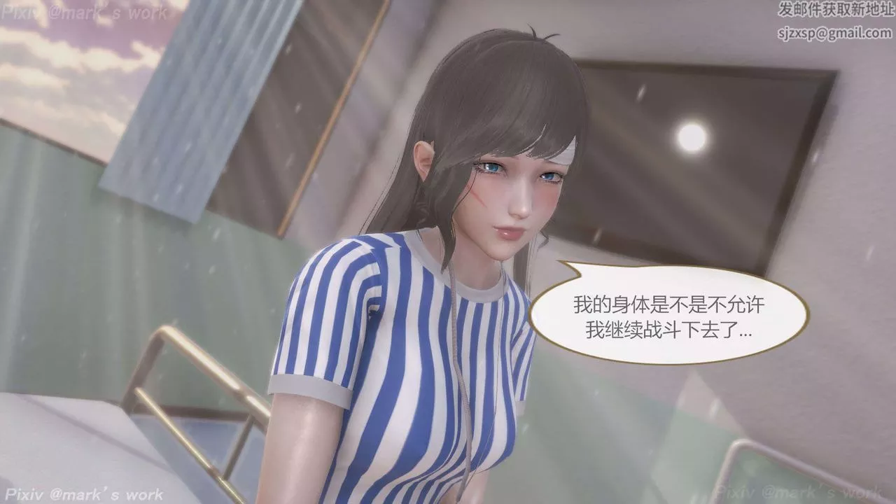 [3D]AI少女-幻影戰隊之章第36話