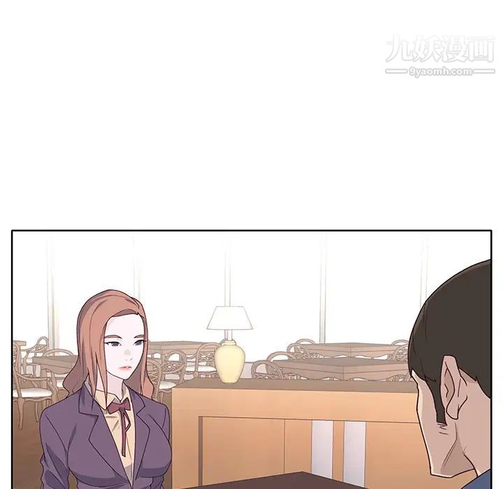 优质女人第36话