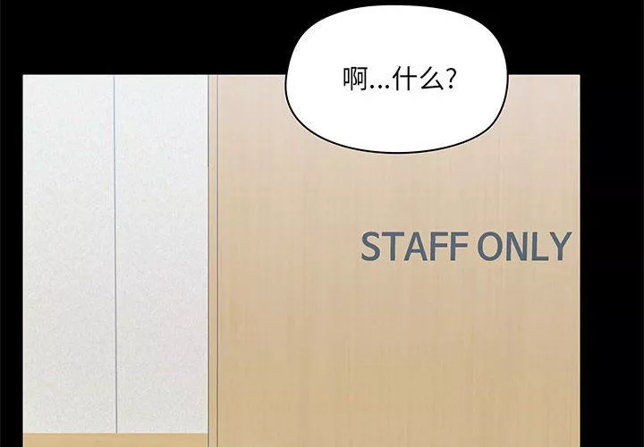 愛玩遊戲的女人們第15話