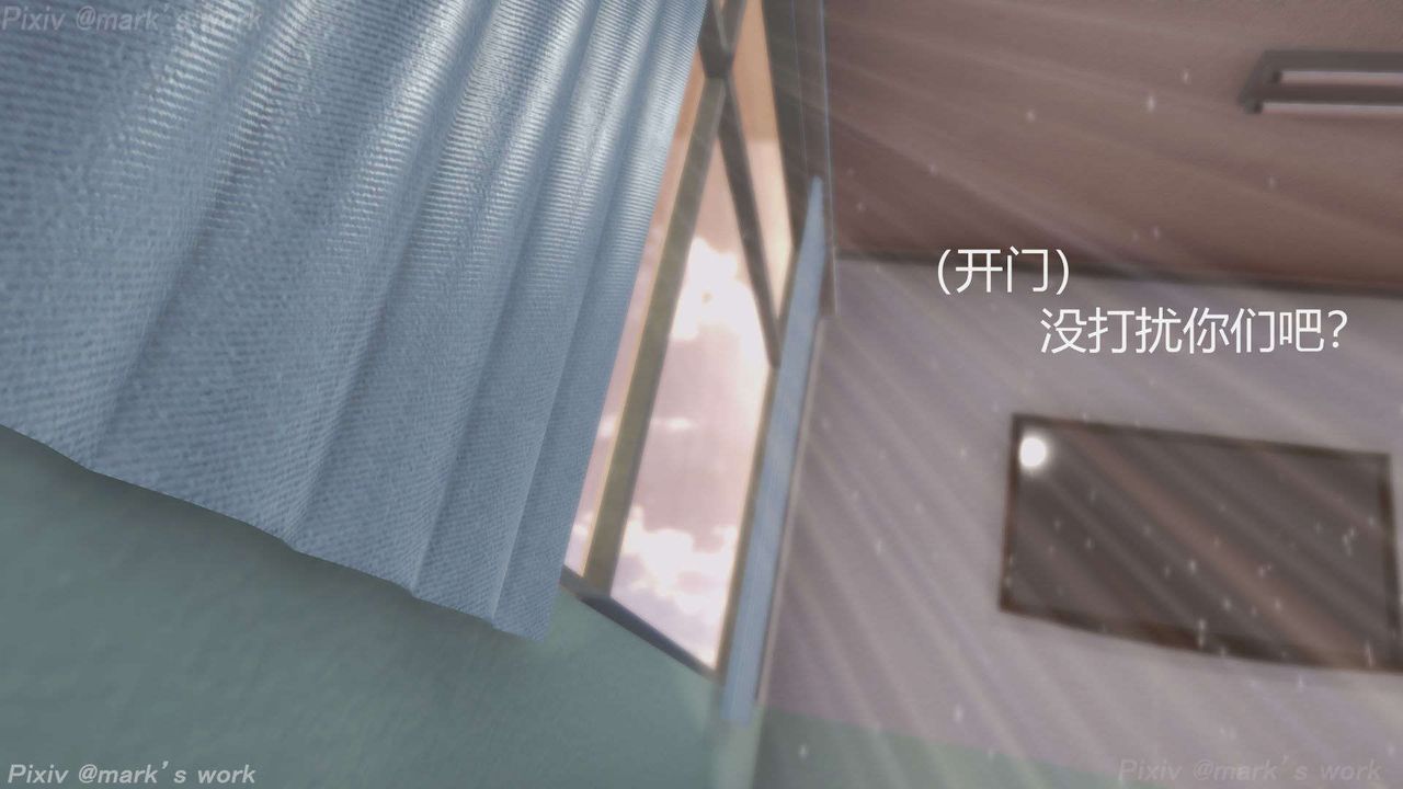 [3D]AI少女-幻影战队之章第36话