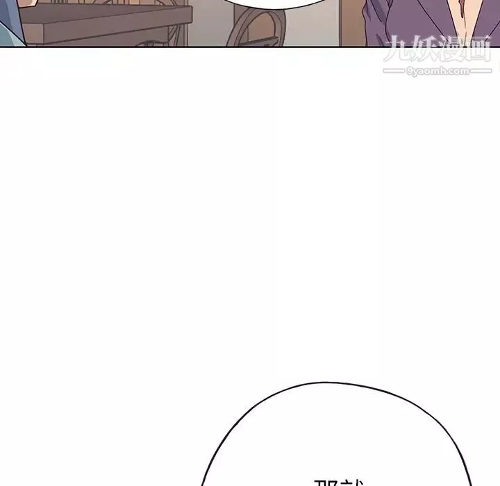 優質女人第36话