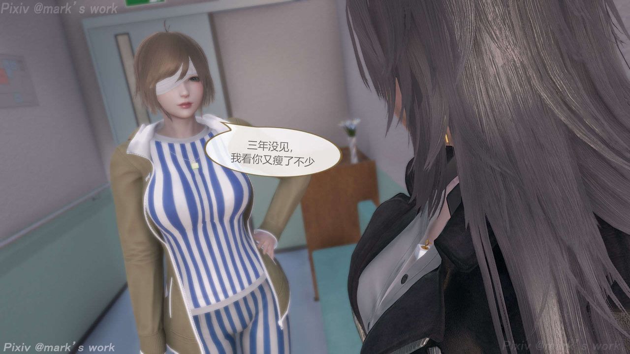 [3D]AI少女-幻影战队之章第36话