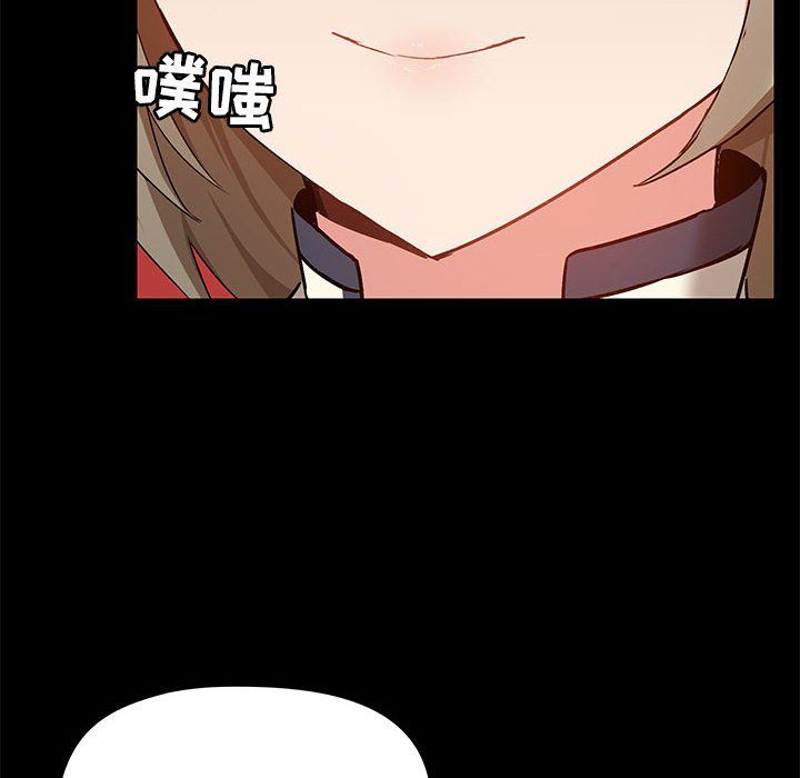 愛玩遊戲的女人們第15話