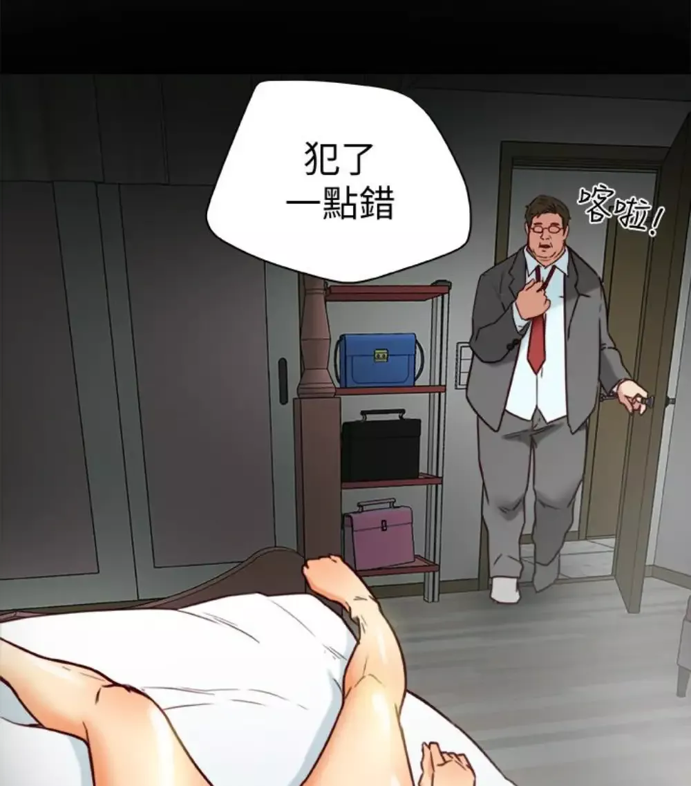 有夫同享第23話-老公可疑的行徑