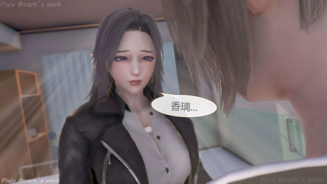 [3D]AI少女-幻影战队之章-第36话 - 图片 41