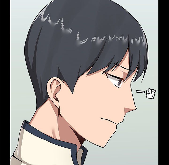 爱玩游戏的女人们第15话