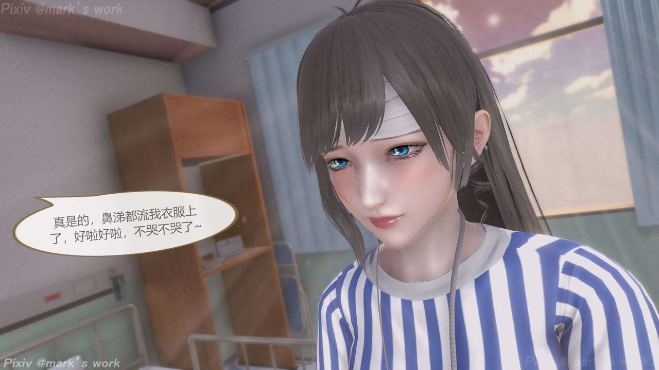 [3D]AI少女-幻影战队之章第36话