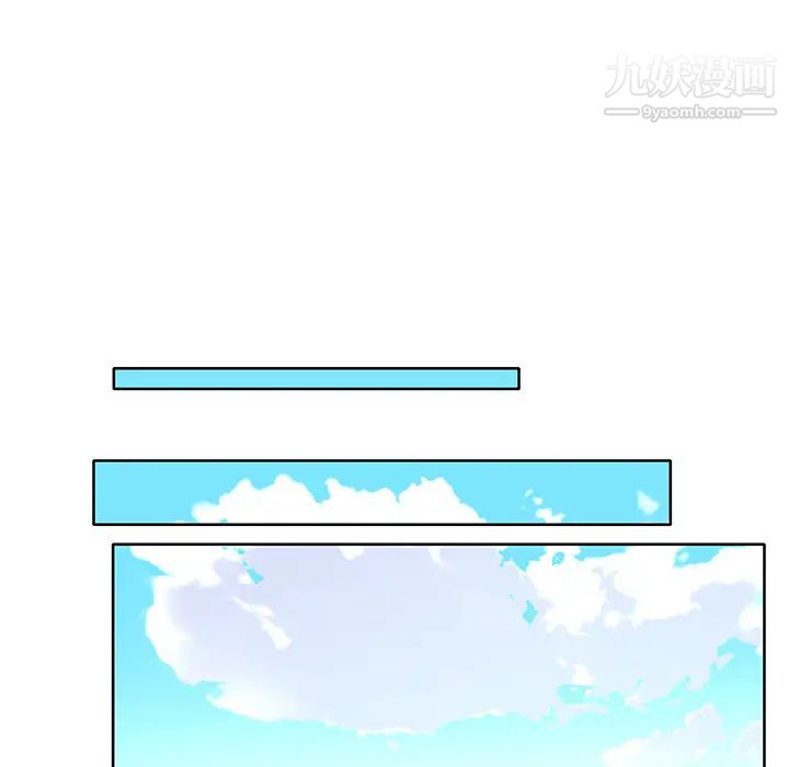 優質女人第36话