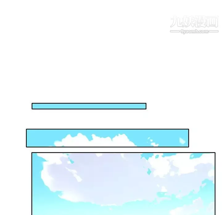 優質女人第36话
