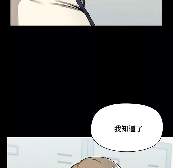 愛玩遊戲的女人們第15話