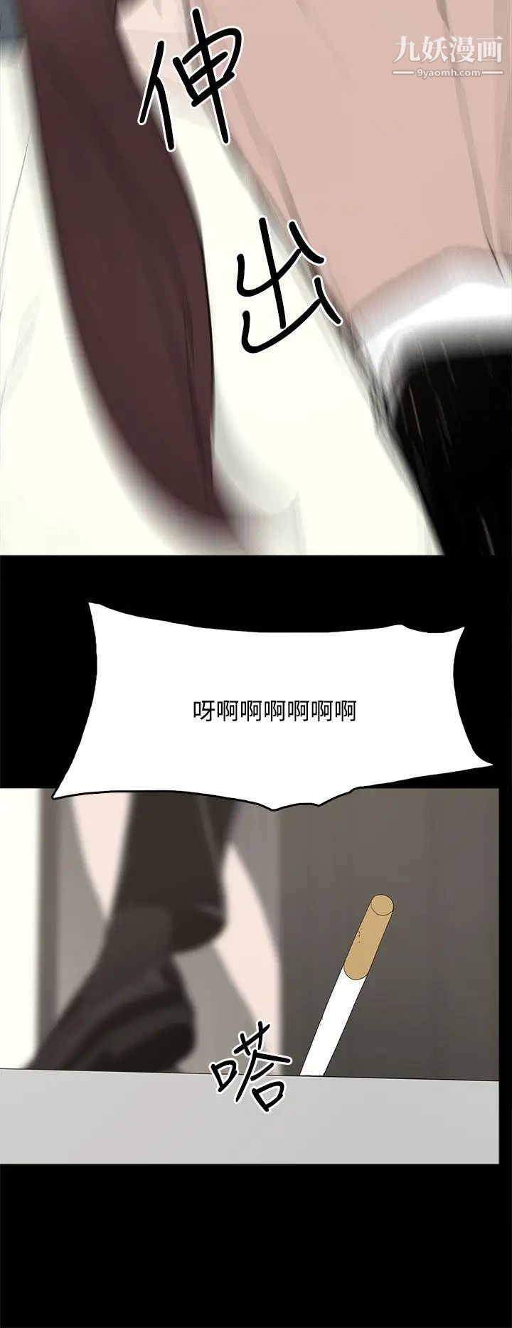 代理孕母第29话-绑架