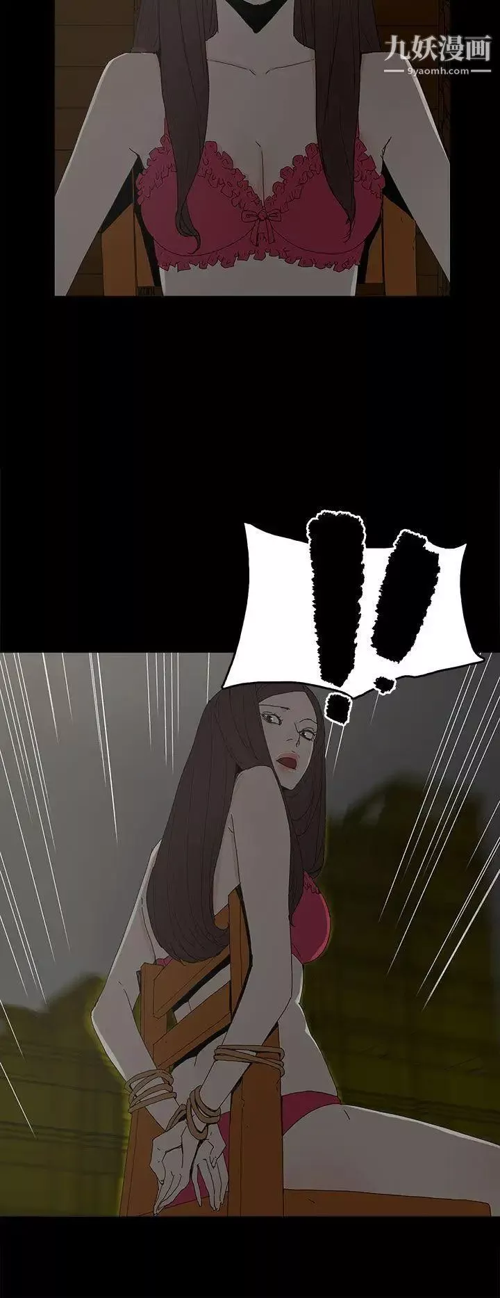 代理孕母第29話-綁架