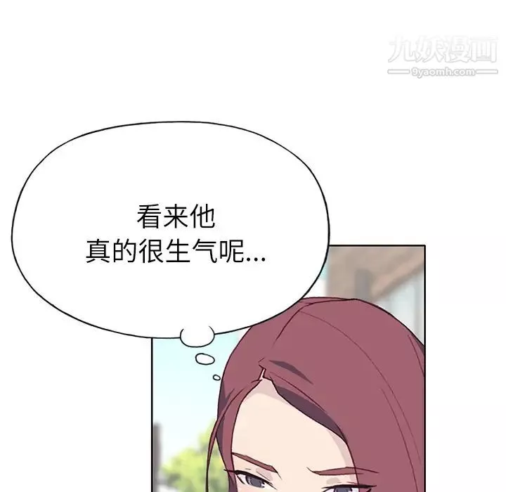 優質女人第36话