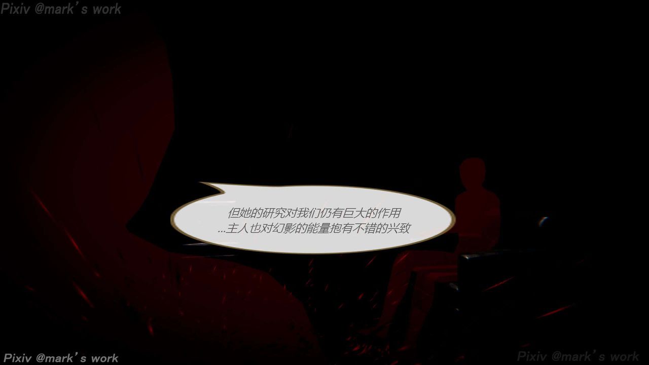 [3D]AI少女-幻影战队之章第36话