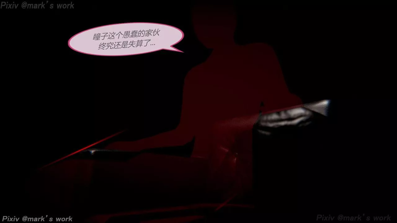 [3D]AI少女-幻影战队之章-第36话 - 图片 49